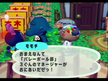 ◆どうぶつの森e+　実況プレイ◆part133