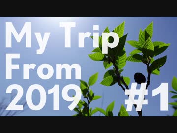 【CeVIO】ゆるふわ広島県：深入山【R登山A】