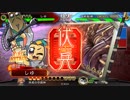 EX周瑜で運試しやってみただけ