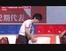 スマブラSP 日本選手権で完全勝利し頭角を現すキモヲタくんUC