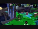 スプラトゥーン2でオンライン対戦 Part12