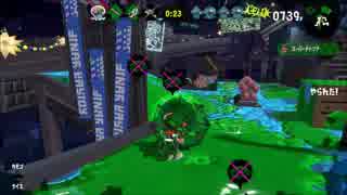 スプラトゥーン2でオンライン対戦 Part12