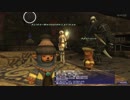 【FF11】冒険の記録～ウィンダスM9-2 Part.1