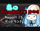 【Kenshi】葵のTech Hunter's Notes　Report15 デッドランド【VOICEROID実況】