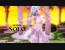 【MMD】JENNIE - 'SOLO' (Long version)【ミク】