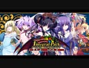 【ゆっくり解説】最凶難易度！デウスエクスマキナに挑戦してみよう！その1【VBL】