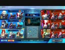 【fgoac】約束されざる勝利の剣＿4