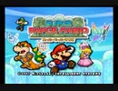 【実況】スーパーペーパーマリオ　part1