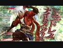 【wlw】若葉マークのナイトメア・キッド【金筆 占星遊戯祭注目度1700】