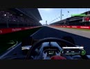 F1 2018 ESP タイムトライアル+ドライバー視点