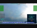 【WoWS】不定期おふね日記 Part 004【ゆっくり実況】