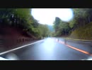 奥多摩周遊道路