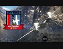 【ゆっくり実況】 グウタラ飛行士が飛ぶ惑星Warthunder 番外編Pt.1【エアレース】
