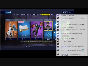 イキリ暴言配信者あらわる　XXハンターの再来
