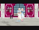 【MMD】桜乃そらさん達にTwinkle Daysを踊ってもらった