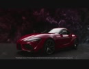 スープラプロモーションムービー