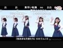 「私に天使が舞い降りた！」最終回直前すぺしゃるに天使が舞い降りた！ ※有アーカイブ(2)