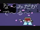 【実況】 UNDERTALE を初見実況プレイ part11