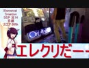 30代でも高難易度目指してDDR！～極・地団駄克服編～part5
