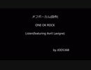 ONE OK ROCK - Listen (featuring Avril Lavigne) cover off vocal