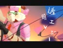 【UTAU音源配布】透明エレジー【塵地虎琉】