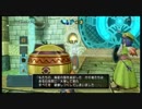 （ブシクレ実況）ドラクエⅩ　新いにしえのゼルメア探索２　パート４
