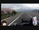 【東北イタコ車載】 2019 GW 北陸ツーリング Part01