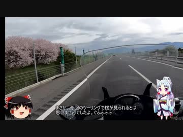 【東北イタコ車載】 2019 GW 北陸ツーリング Part01