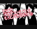 口の悪い女がバカサスペンスでバカになるpart1