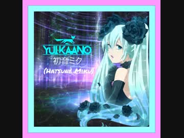 Yui Kaano - 初音ミク(Birthday Present)