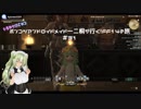 ポンコツアンドロイドメイド一二桐が行く！いまからはじめるFF14・ギャザラーの日常編＃31