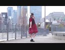 【みきぷるーん】誕生日に　愛言葉Ⅲ【踊ってみた】