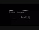 【NieR：Automata】これは残業か、それとも休日出勤か【実況プレイ】level.8