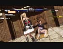 DOA6 八極の技で参ります２