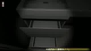 ホラーゲームで遊ぼう！8「13階段」編