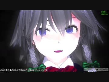 【MMD】JK咲夜さんと見詰めあう動画【4分間耐久】