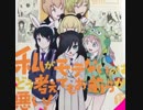 【moshow】もこっちと愉快な仲間達【ワタモテ】