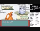 【YTL】うんこちゃん『ポケモンRSE　金ダツラ』part106【2019/05/05】