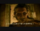 微妙に違うかもしれないバイオハザード7 その9
