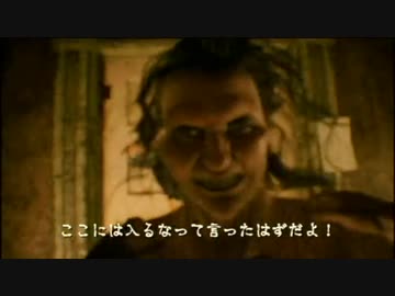 微妙に違うかもしれないバイオハザード7 その9