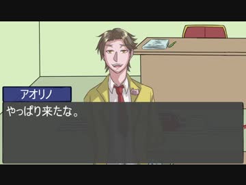 【我々だMAD】逆転我々裁判二章2話『やられたらやり返せ。』