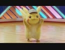 名探偵ピカチュウでｳｯｰｳｯｰｳﾏｳﾏ(ﾟ∀ﾟ)