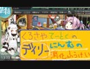 【艦これ】ほっぽちゃんを嫁艦にしたくて！パート204【実況】