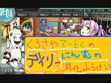 【艦これ】ほっぽちゃんを嫁艦にしたくて！パート204【実況】