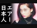 韓国が2019年のGWは日本人特需で儲かりまくったと断言！大本営発表では韓国経済絶好調な模様ｗ
