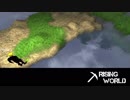 【Rising World】日曜Rising部 第49回 2/2 【実況】