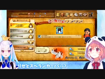 後輩にブチギレる笹木『バカにしとんのか？』リゼ『違います違います』