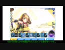 【新生】KSKの交わる世界冒険記第4ページ【UNITIA】