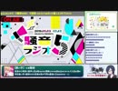 騒音ラジオ５　ゲスト:くそ饅頭