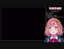 猿夢の犯人の正体を察する本間ひまわり